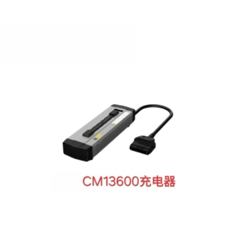 Carregador CM13600 para Drones - Drone Battery Charger avaliação e preço